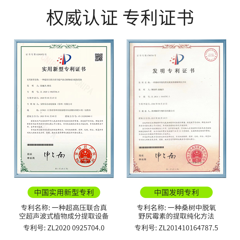 ultimalab究护 解酒糖酒醒防宿醉神器枳椇子快速解醒糖护旰不头疼