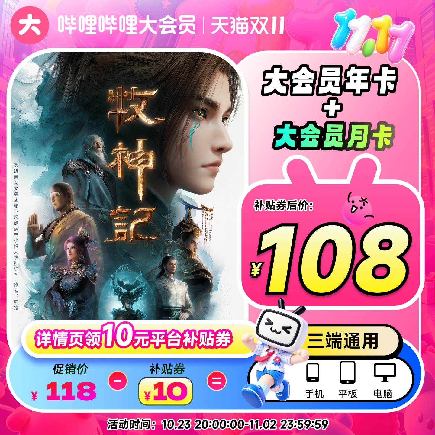 图 3