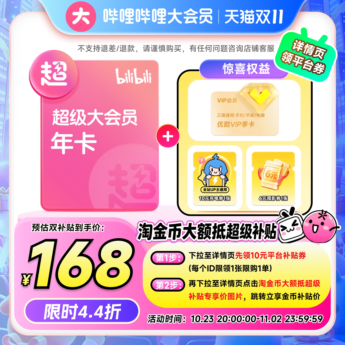图 3