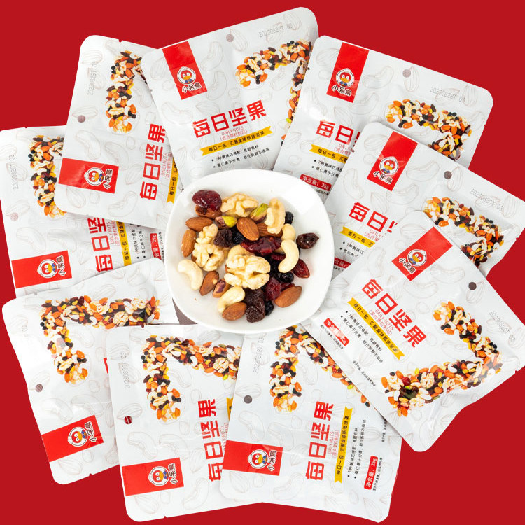 小呆鸟每日坚果纯素无蛋奶盒装食品多口味混合坚果办公室休闲零食,淘宝优惠券,粉丝福利购,淘宝优惠卷