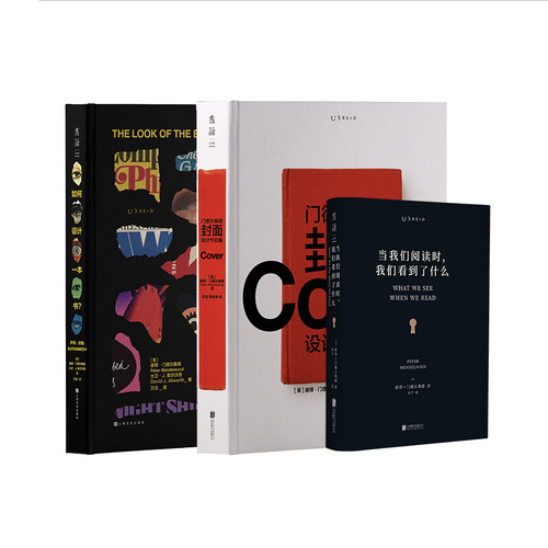 遇见门德尔桑德设计三部曲（3册）：全球顶尖书籍设计师作品集+创作谈，“封面是什么”，爱书人不可错过的终极收藏 - 图0