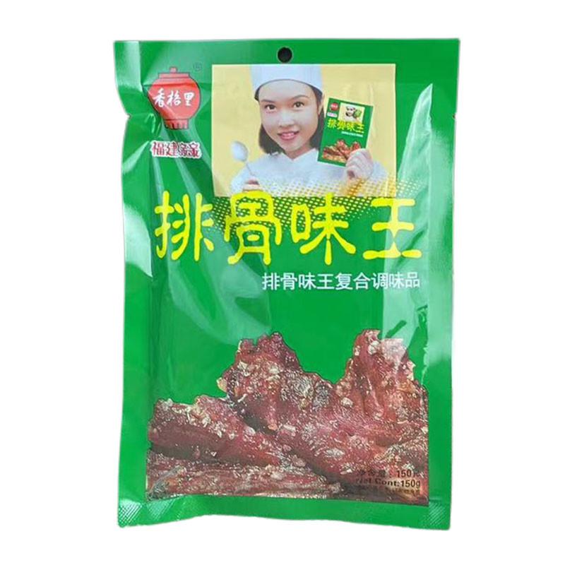 香格里排骨味王40包海鲜粉沙县小吃配料炒菜馄饨云吞扁食调料-图3