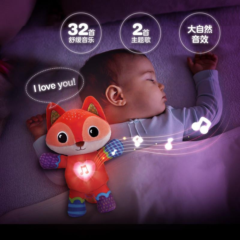 声光安抚小狐狸宝宝哄睡觉神器婴儿哭闹短绒玩偶玩具3-12月