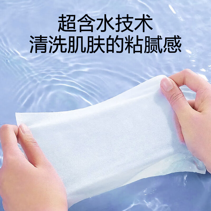 法汐家庭实惠装女士专用洁厕纸 纯水湿巾洁厕可降解无纺布湿纸巾