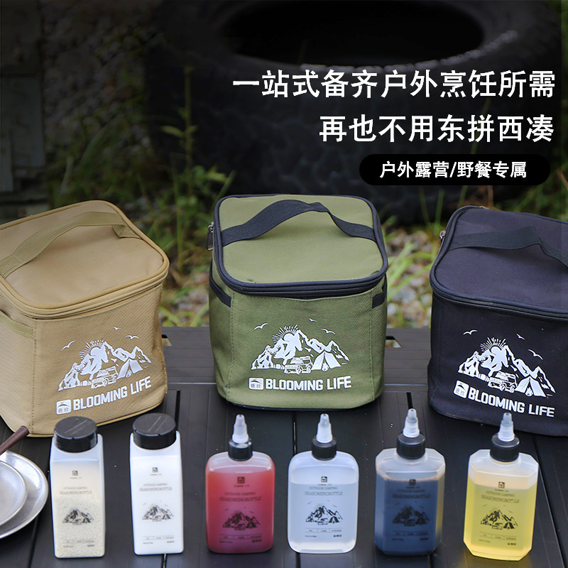 户外调味瓶露营密封油壶便携式野餐烧烤撒料分装罐PP5调料盒套装 - 图0