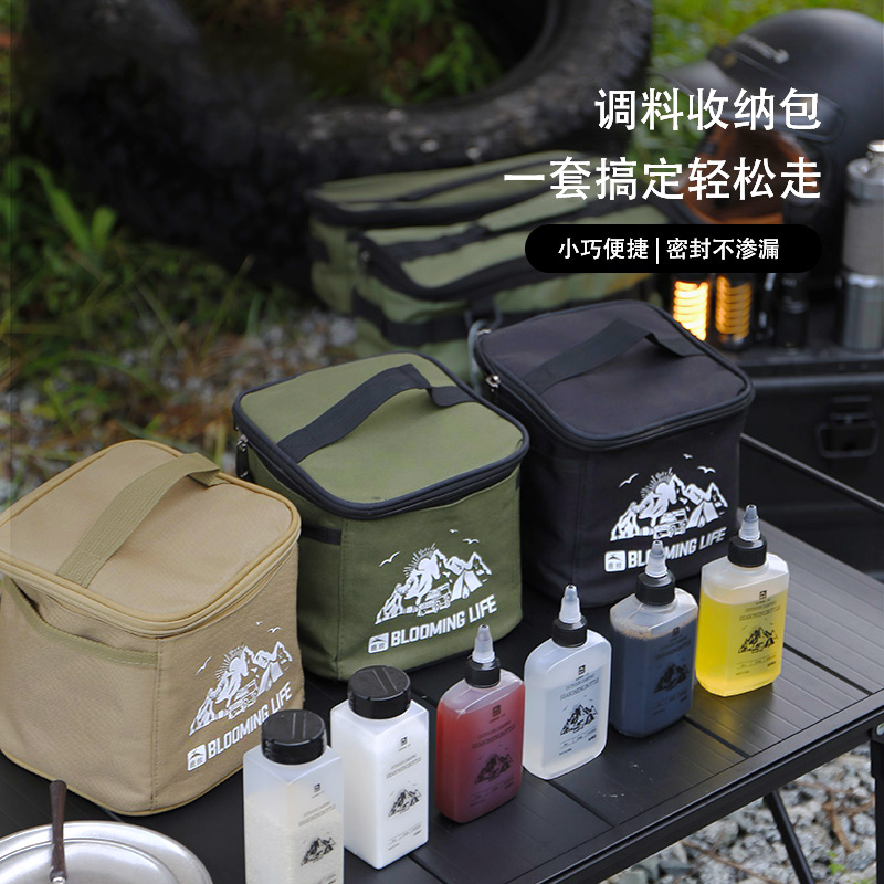 户外调味瓶露营密封油壶便携式野餐烧烤撒料分装罐PP5调料盒套装 - 图2