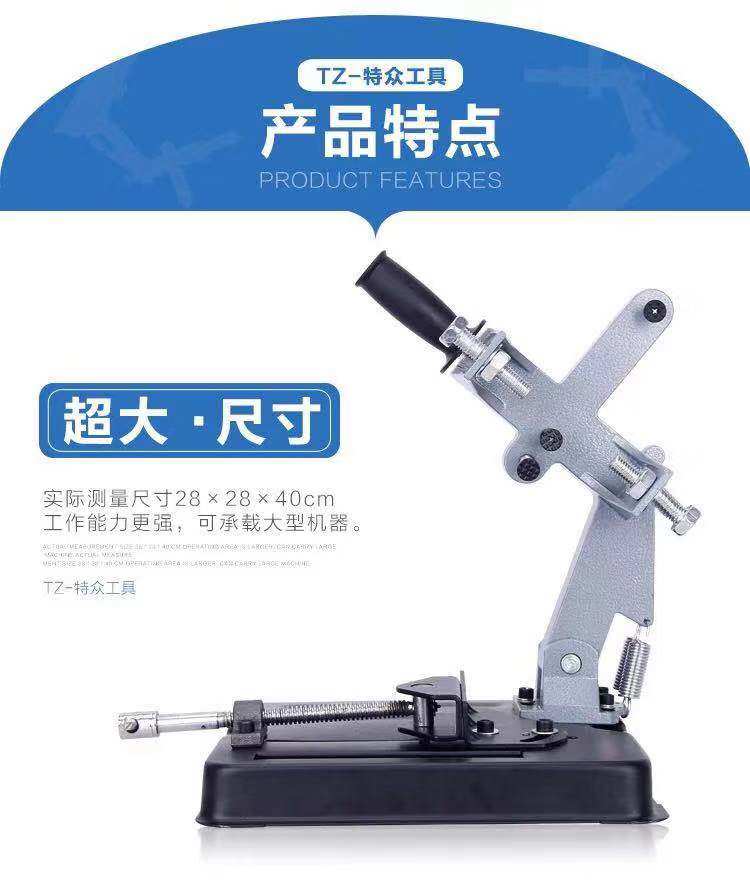 极速180 230角磨机支架万用多功能固定磨光机改装推台Z锯小型台式,淘宝优惠券,粉丝福利购,淘宝优惠卷