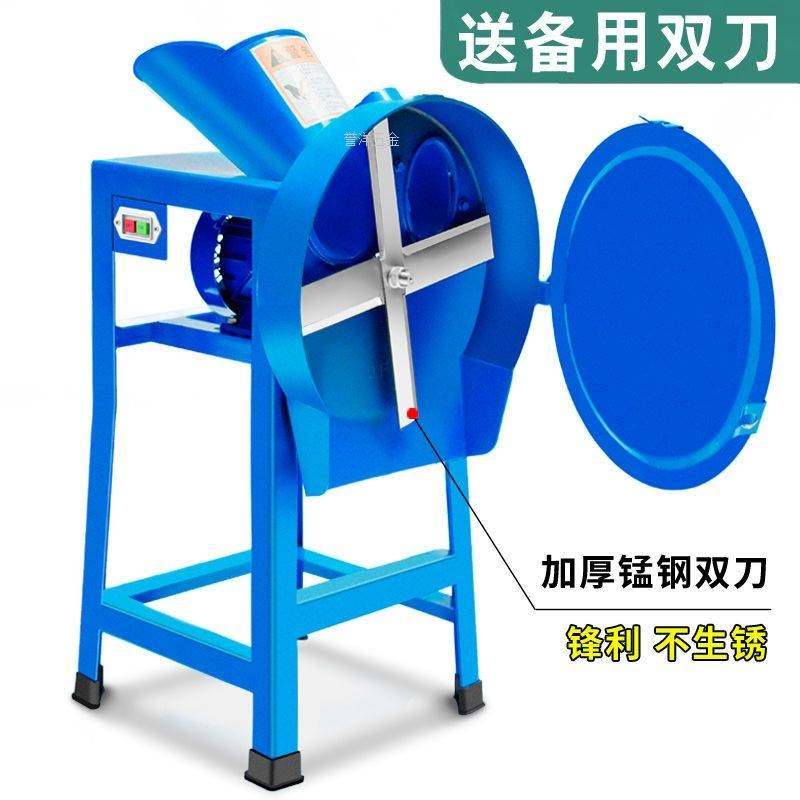 极速家用打料机电动切草机铡v草机粉碎机猪草机牛羊养殖小型饲料,淘宝优惠券,粉丝福利购,淘宝优惠卷