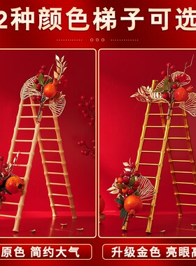 新品步步高升梯子摆件客厅玄关乔迁之喜I新房搬家新居入宅礼物家