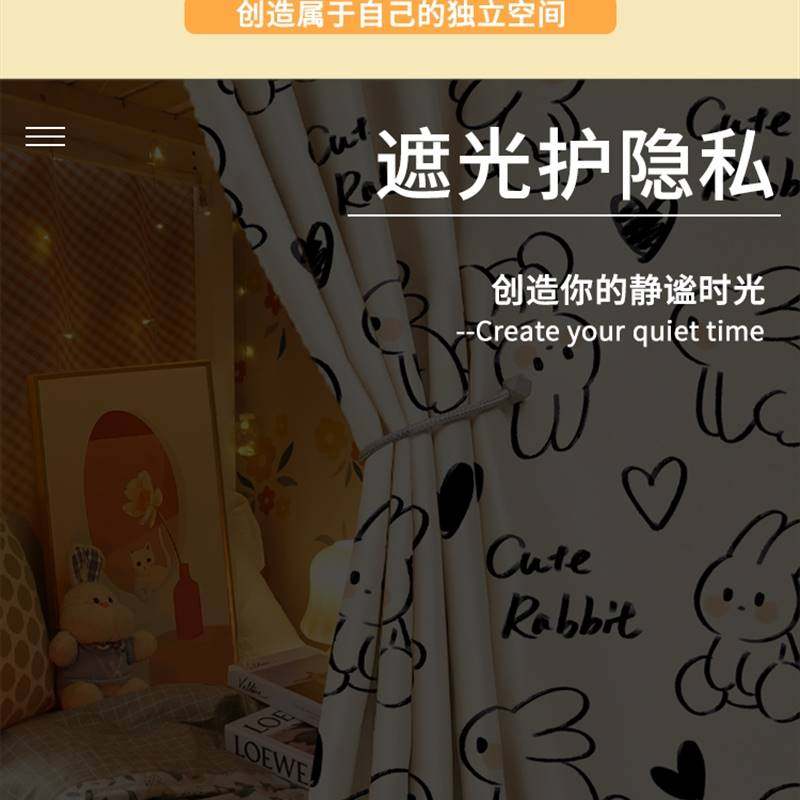 极速大学生宿舍牀帘风上下铺专用帘子围帘L遮挡牀女生下牀隔断帘,淘宝优惠券,粉丝福利购,淘宝优惠卷