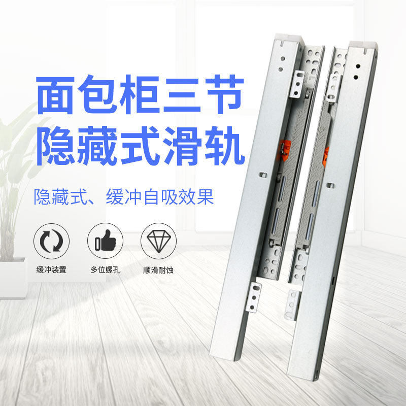 极速整体橱柜烤箱空调柜上翻隐藏门轨F道口袋门滑轨顶装导轨侧插,淘宝优惠券,粉丝福利购,淘宝优惠卷