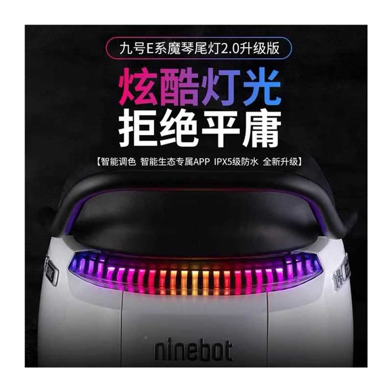 极速灯九号E2e5594b1900P无后尾灯EE80C灯车E100行车灯E125冥匠魔 - 图3