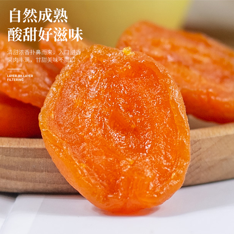 新疆无核金杏干糖血降无糖无添加特级原产地发货天然金杏干的功效 - 图2