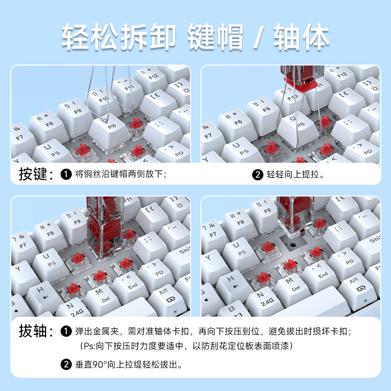 KEMOVE机械键盘拔轴拔键器二合一办公解压键帽玩具易拆卸客制P10