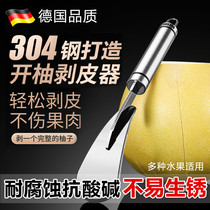 German peeling grapeple Divine Instrumental Open Orange 304 Stainless Steel Professional Fruit Paring Knife Home Kitchen Scrapper special