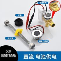 Intelligent induction urinal accessories toilet integrated fully automatic ceramic urinal urine bucket flusher solenoid valve