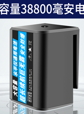 激光红外线水平仪充电器圆头通用绿光平水仪锂电池冲电线配件大全