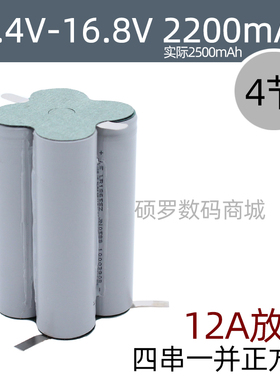 20A放电12V电钻电池18650锂电池组21V电扳手角磨机电锤动力电池芯