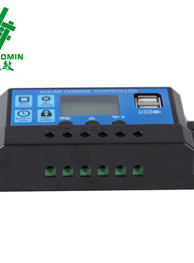 路灯太阳能控制器10A20A30A40A50A60A12V24V太阳能板充放电防过充