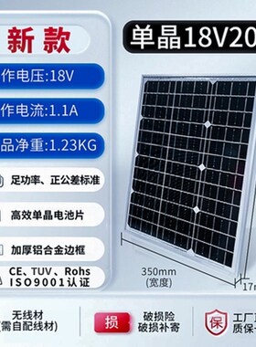 厂家包邮18V30W50W100W200W300W多晶单晶太阳能光伏板可充12V电池