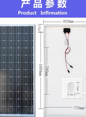 100W瓦200W瓦单晶硅光伏板太阳能发电板可充12V24V蓄电池行动电源