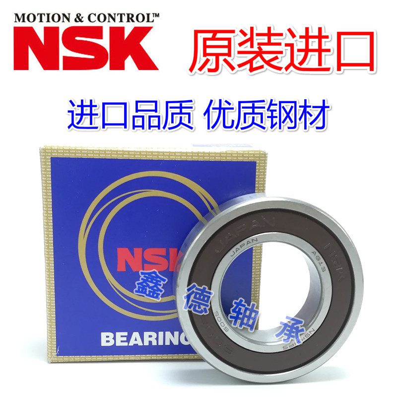 进口  N 6212 6213 6214 6215 6216 6217 ZZ DDU VV C3NR轴承 - 图0