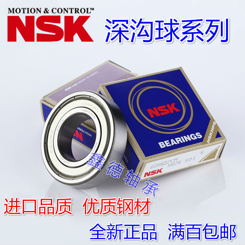 进口  N 6212 6213 6214 6215 6216 6217 ZZ DDU VV C3NR轴承 - 图1