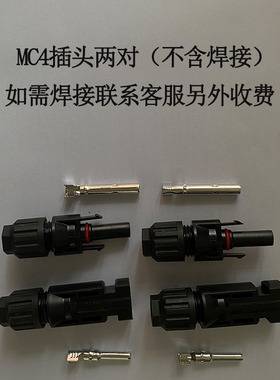 300w单晶太阳能电池板300瓦太阳能板12V/24V光伏板分布式光伏发电