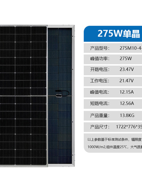 足瓦100W200W300W单晶光伏板组件太阳能发电板可充12V24V伏蓄电池