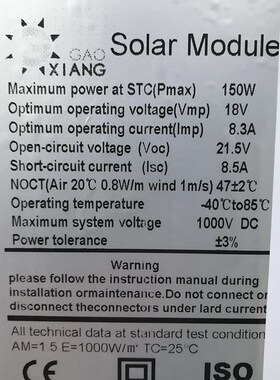 全新单晶太阳能电池板150W瓦太阳能板发电板光伏发电系统12V家用