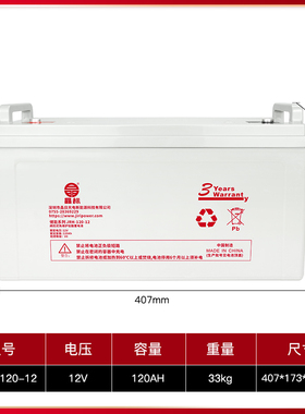 太阳能胶体蓄电池12v7ah100ah家用大容量ups船用房车路灯铅酸电池