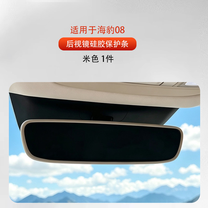 适用于岚图free+车载纸巾盒硅胶扶手磁吸纸巾包汽车内饰用品