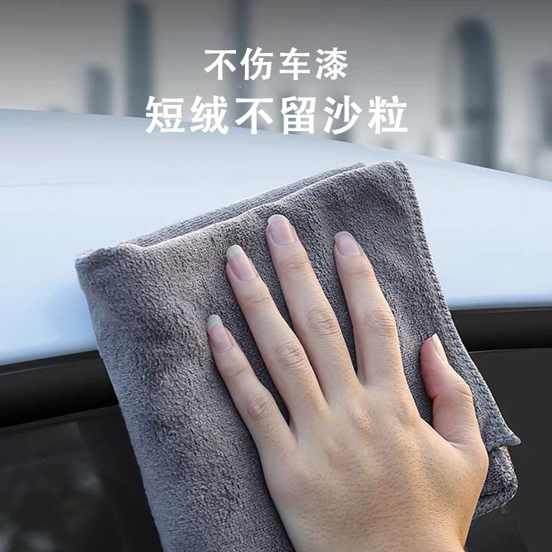 适用于全新岚图FREE+内饰擦车毛巾麂皮珊瑚绒高质感加厚吸水毛巾