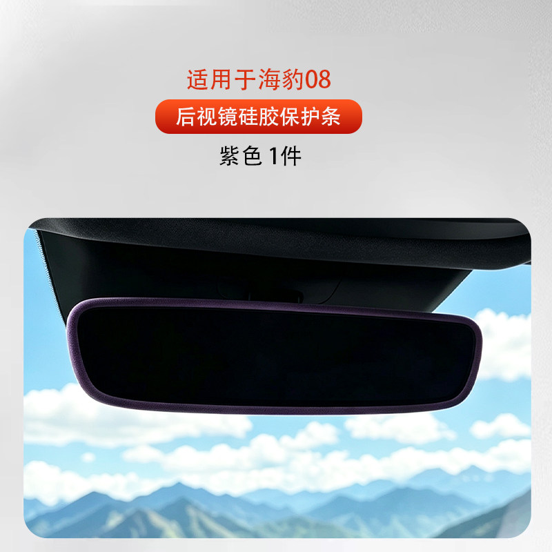 适用于岚图free+车载纸巾盒硅胶扶手磁吸纸巾包汽车内饰用品