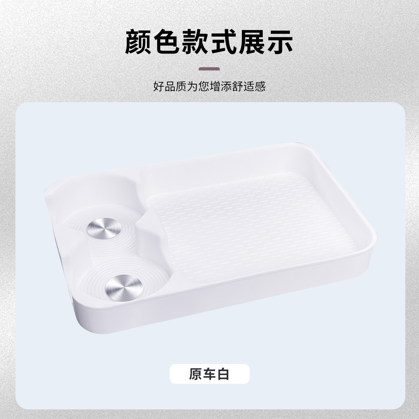 适用于全新岚图FREE+冰箱硅胶垫车载冰箱饮料限位减震垫车内用品