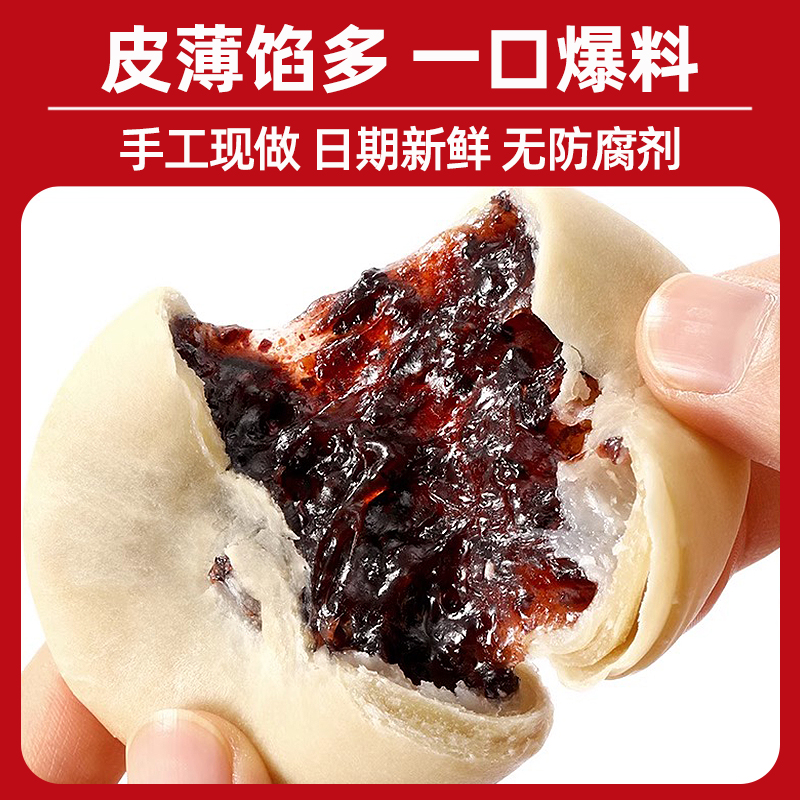 血糯米红豆山药饼冰皮夹心面包整箱早餐食品休闲代餐紫米饼小零食