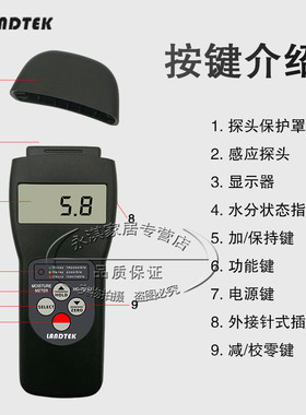 兰泰MC-7825S多功能水份仪感应式木材水分测湿仪湿度测试仪