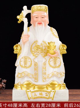 新款土地公婆神像家用店铺摆件土地爷土地奶福德正神社公土地公公