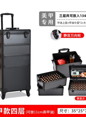 美甲箱子外出上门拉杆收纳箱大容量多层专业跟妆师美睫美甲工具箱