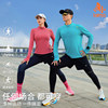Laima men and women outdoor sports fake two-piece compression pants
