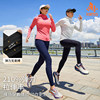 Laima Marathon Racing High Elastic Waist Pack Compression Pants