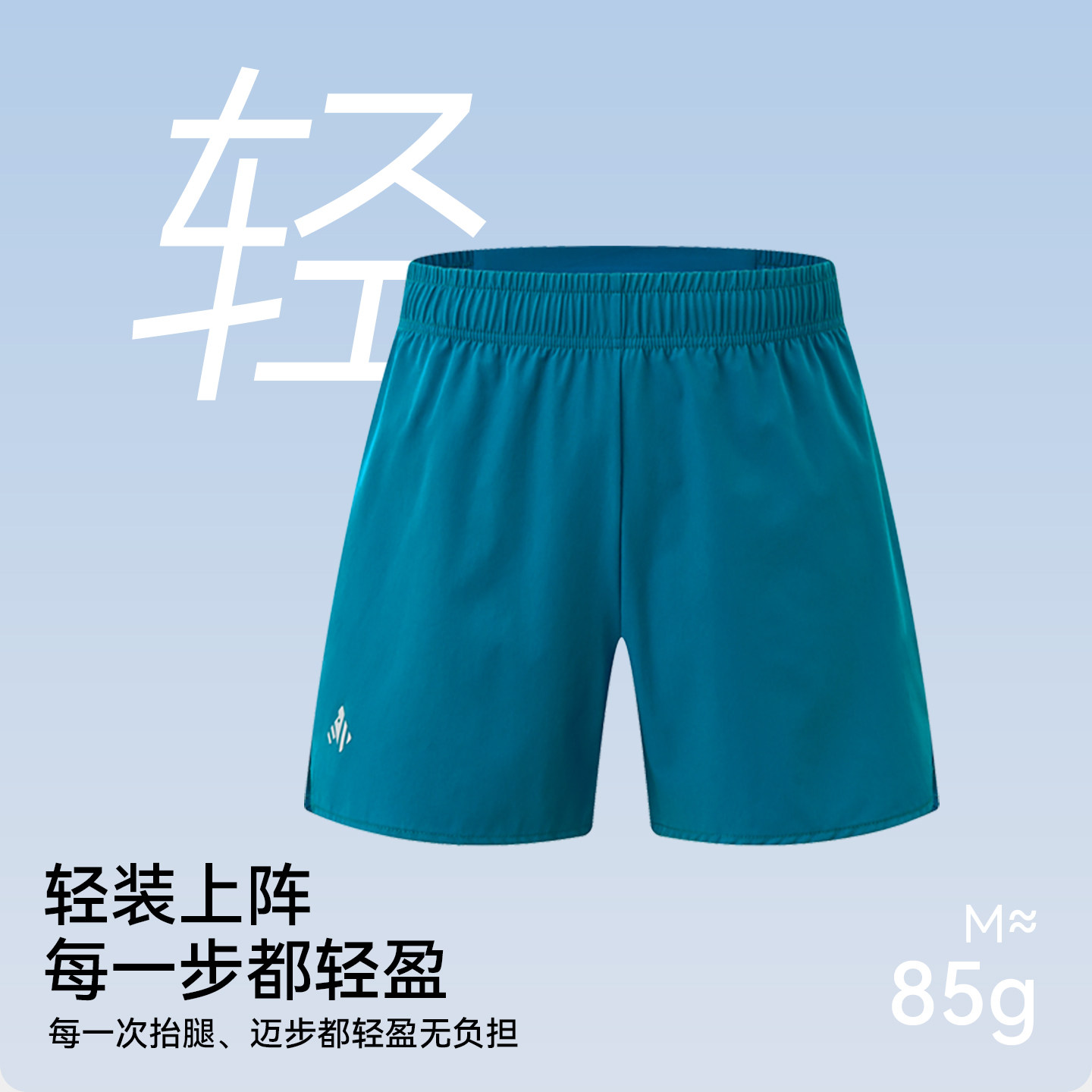 Three-quarter waterproof lace-up sports training shorts