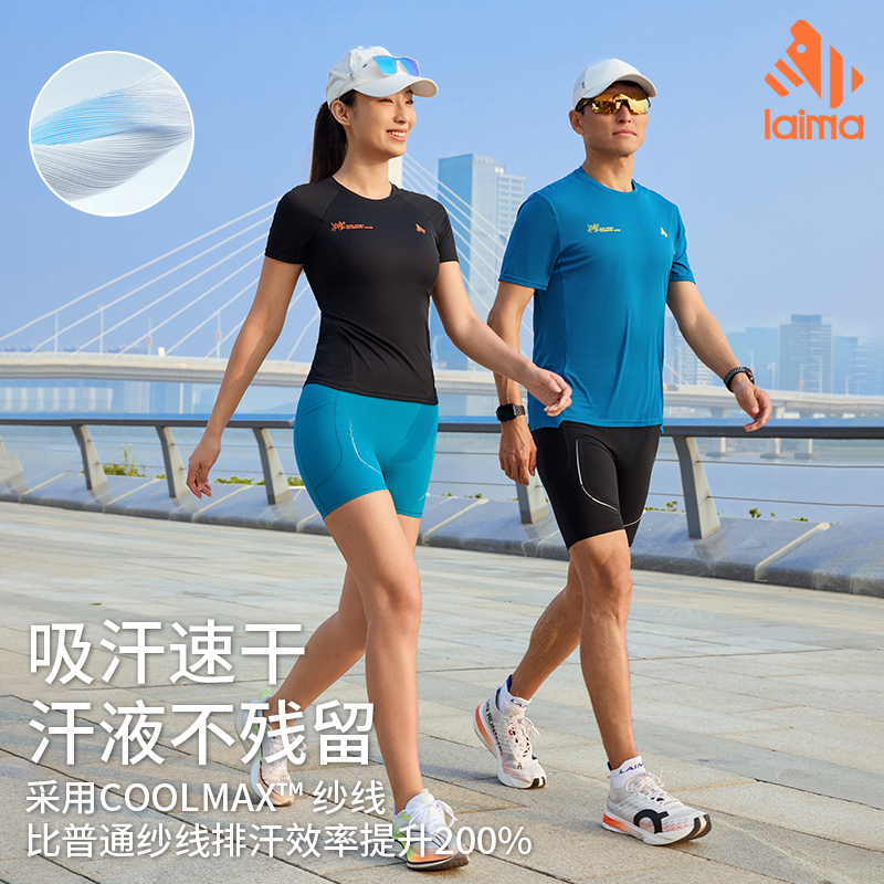 莱马【呼吸栅格网】吸湿透气夏季跑步户外健身运动短袖T恤速干衣-图3