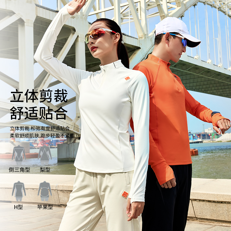 【莱马】速干运动T恤男女款长袖吸湿跑步户外带手表孔上衣精英2代 - 图0