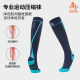 Lema Sports Outdoor Running Compression Pants