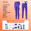 Laima Marathon Racing High Elastic Waist Pack Compression Pants