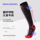 Lema Sports Outdoor Running Compression Pants