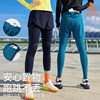 Laima men and women outdoor sports fake two-piece compression pants