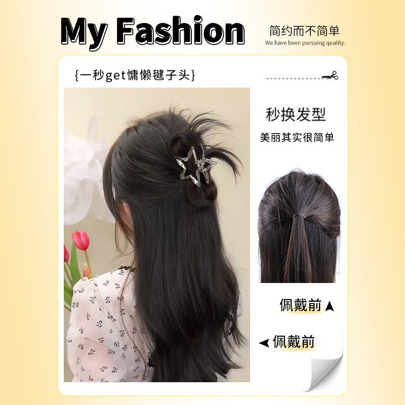 半扎鸡毛毽子头金属抓夹丸子头辣妹喷泉高马尾鸡毛抓夹假发发包,淘宝优惠券,粉丝福利购,淘宝优惠卷