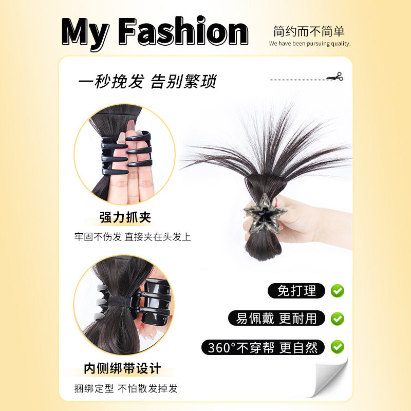 半扎鸡毛毽子头金属抓夹丸子头辣妹喷泉高马尾鸡毛抓夹假发发包,淘宝优惠券,粉丝福利购,淘宝优惠卷